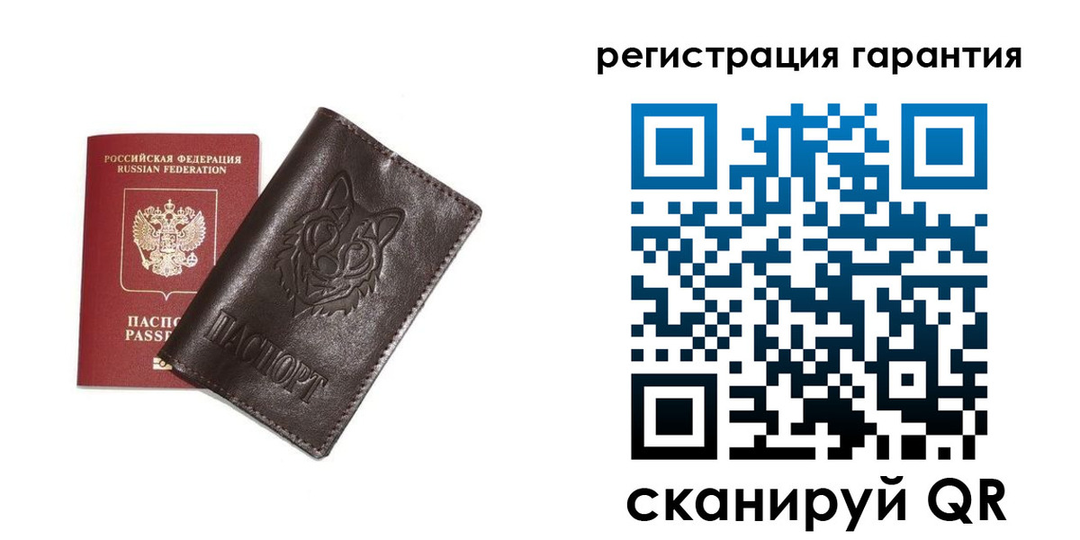 временная прописка в Шали
