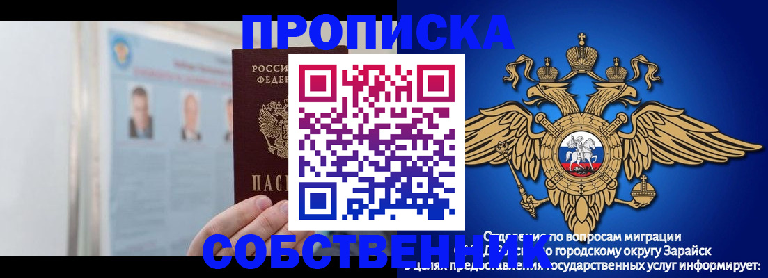 прописка поиск в Шали