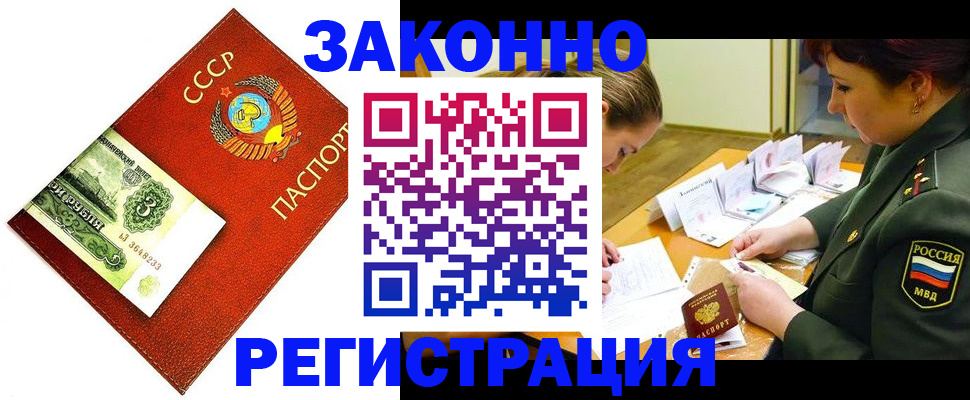 регистрация для школы в Шали